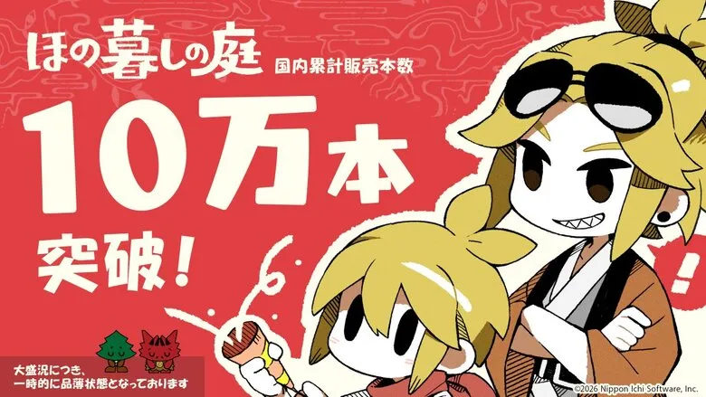 Village in the Shade hits 100k sold in its first week