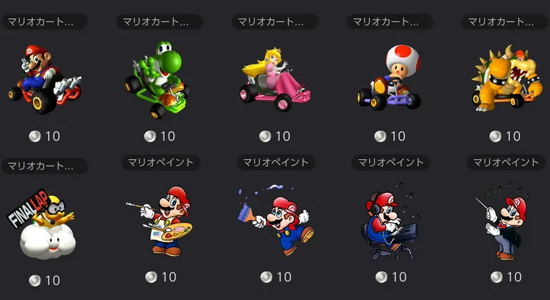 Nintendo Switch Online adds Mario Paint, Mario Kart: Super Circuit icons