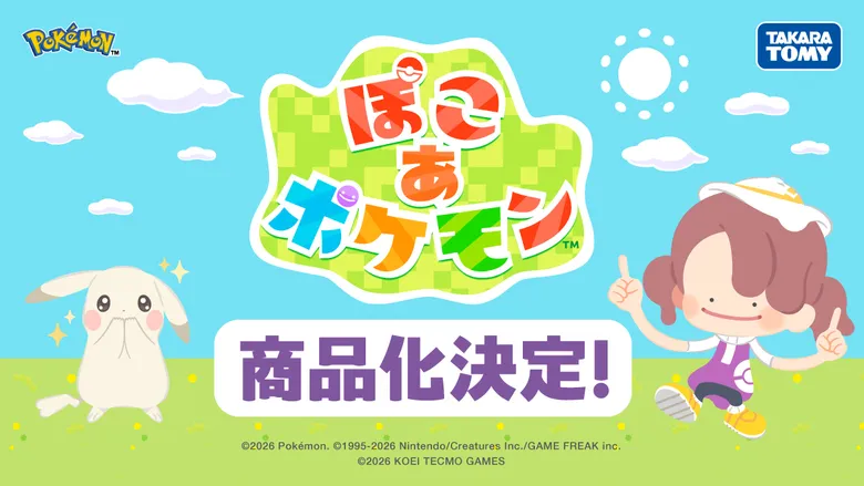 Takara Tomy to produce Pokémon Pokopia figurines and dolls (UPDATE)