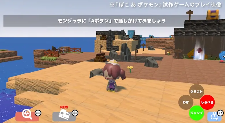 Game Freak reveals first ever prototype footage of Pokemon Pokopia