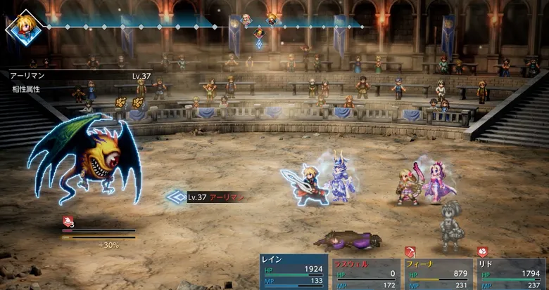 Final Fantasy Resonance gameplay clip shows Ahriman boss battle