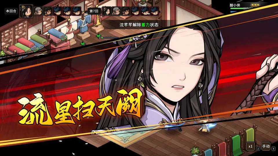 Hero’s Adventure: Another Tale Releasing Next Week