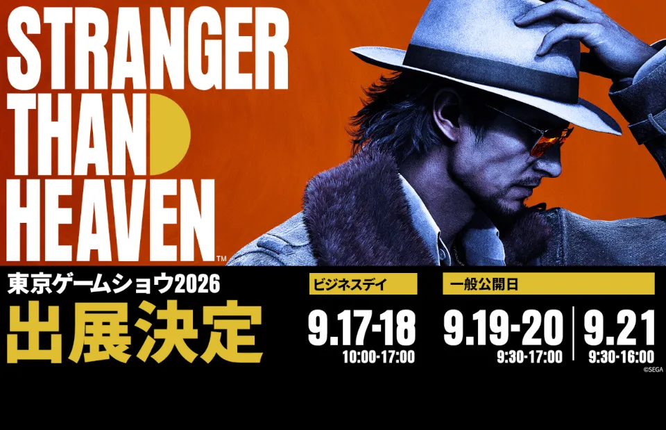 Sega will feature Stranger Than Heaven at Tokyo Game Show 2026 (Update)
