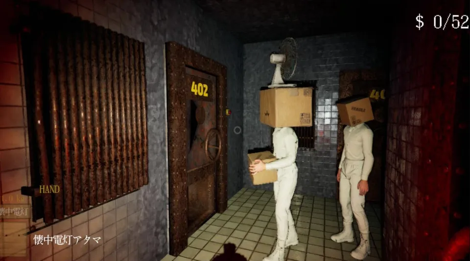 Package delivery co-op horror game HakoAtama announced for Steam. Deliver dubious parcels in search of your missing head