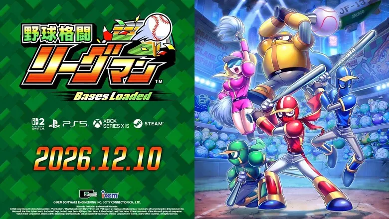 Ninja Baseball League-Man: Bases Loaded announced for Nintendo Switch 2 – 1993 game returns with new content and features