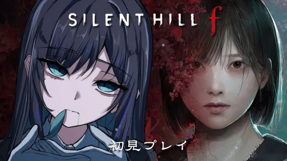 Ado to stream her own playthrough of Silent Hill f on August 21