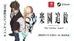 Expelled from Paradise: The Stellar Angel comes to Switch Nov. 26th, 2026, new details and teaser trailer shared