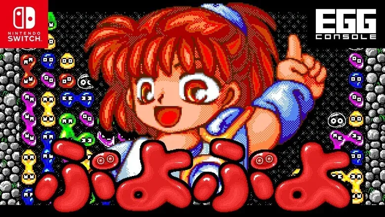 EGGCONSOLE "PUYO PUYO" PC-9801 launches on Switch Aug. 27th, 2026