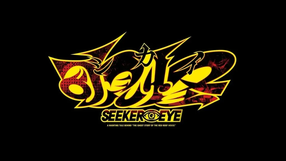 Steins;Gate’s studio unveils new “non-science” occult visual novel based on an in-house ghost story, set to release this winter