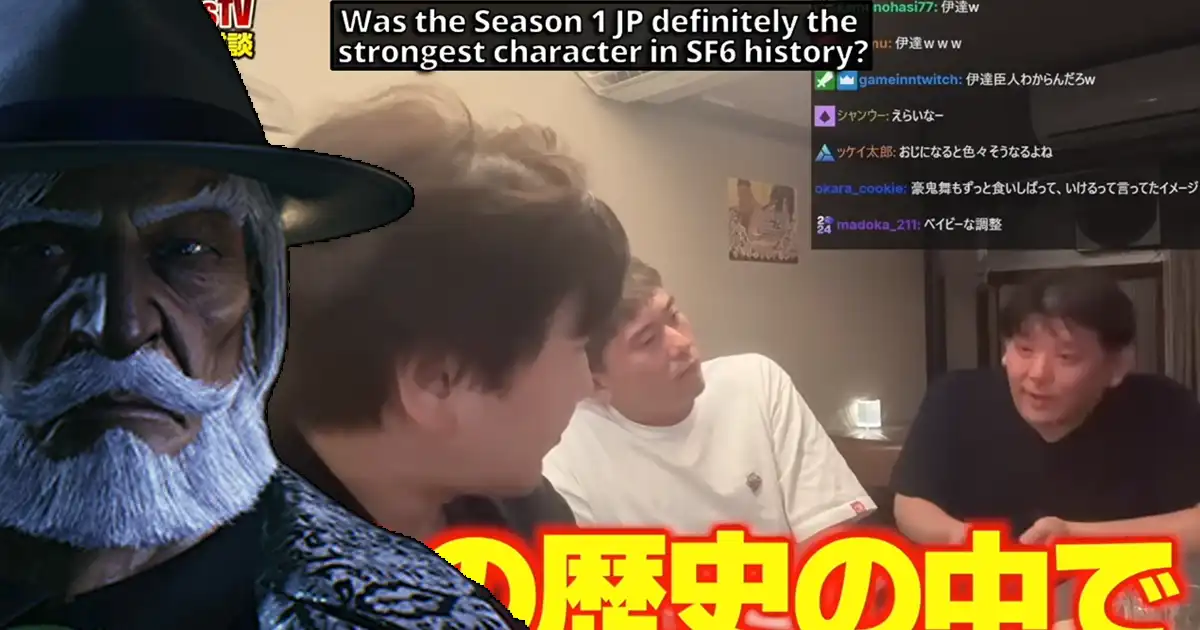 Daigo Umehara, Bonchan and Gonta discuss which character has been the strongest throughout Street Fighter 6 history