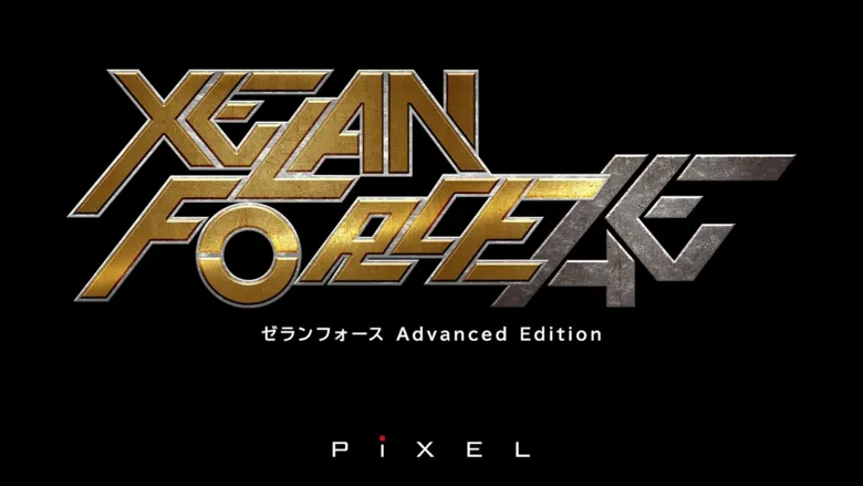 XELAN FORCE Advanced Edition Tokyo Game Show Trailer