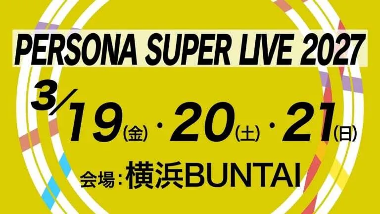 Persona Super Live 2027 concert announced for March 19th to 21st, 2027