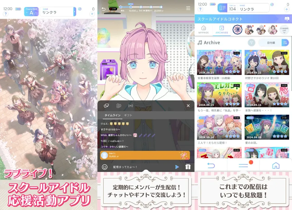 Link! Like! Love Live! offline version will be delisted on October 30, giving players one last month to download it as developers enter bankruptcy