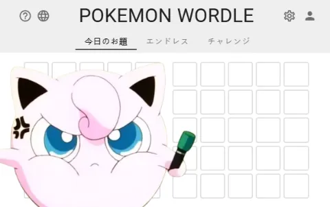 Fan Game, Pokemon Wordle, to Be Taken Down