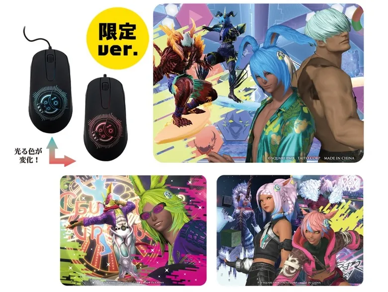 Final Fantasy XIV Online mousepads and mouse revealed