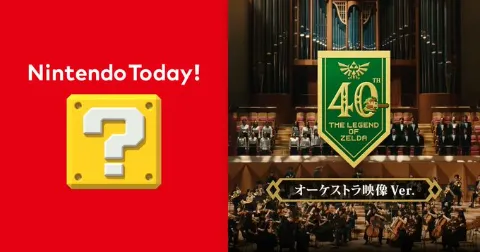 Zelda 40th Anniversary Triforce Medley Gets Orchestra-Only Version (UPDATE)